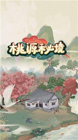 闪亮派对上的女孩